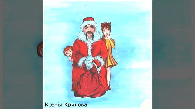 Казка "Помічник Діда Мороза" смотреть онлайн