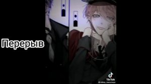 Реакция Бонтен на Т/и это (Рика Каваи).