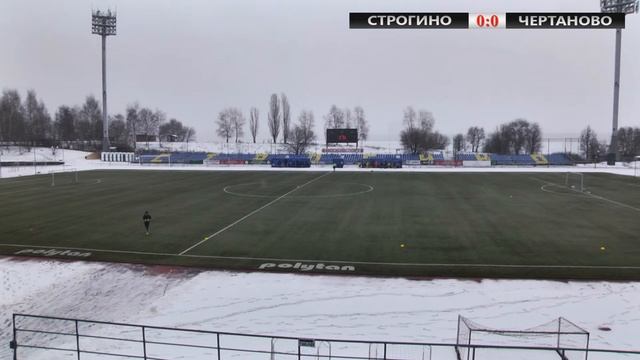 2008 г.р. "Строгино" - "Чертаново" смотреть онлайн