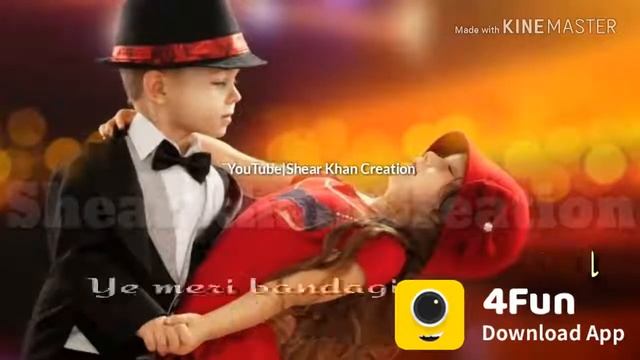 Chunga ga me смотреть онлайн