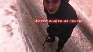 Макс Ващенко фан