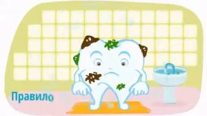 Мультик про зуби Українською - Розвиваючі мультики для дітей