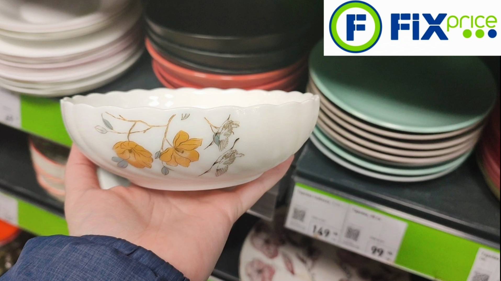 Новинки в Фикс Прайс (февраль 2025) смотреть онлайн