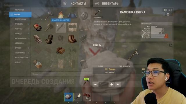 Алғашқы үйімді соқтым (Rust) #3 смотреть онлайн