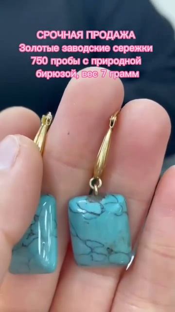 По всем вопросам и для оформления заказа обращайтесь на WhatsApp +7(961)834-41-17 Мадина смотреть онлайн