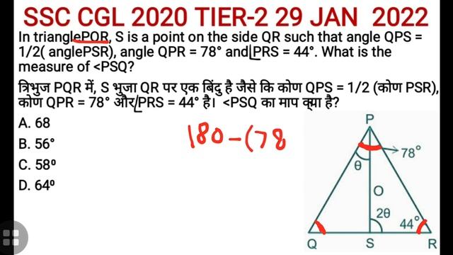 SSC CGL Mains Maths Previous Year Question |ssc cgl tier2 maths expected question|ssc cgl mains 201 смотреть онлайн