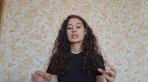 Ангельская сага|Мара Вульф|Мои впечатления