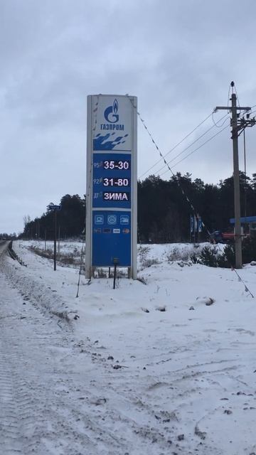 Реконструкция стел и АЗС смотреть онлайн
