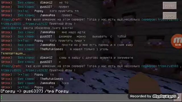 Гриф #2 Удачний гриф) смотреть онлайн