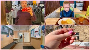 Ярославль/ Что сказал окулист/ Мирон недоволен/Поликлиника удивляет/ Купила себе новые вещи.