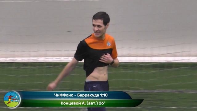 ЧиФФонс - Барракуда 6:17 смотреть онлайн