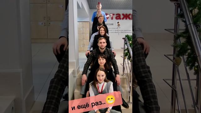Веселый популярный рилс "Этажи" смотреть онлайн