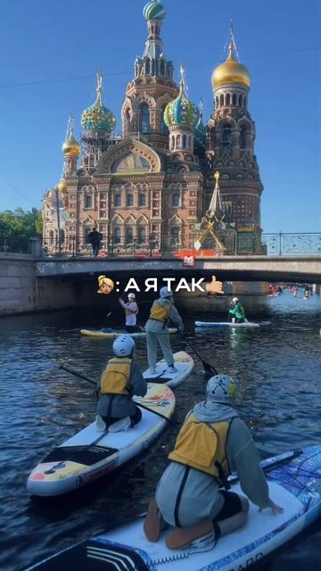 В Питере пить или в Питере плыть? смотреть онлайн