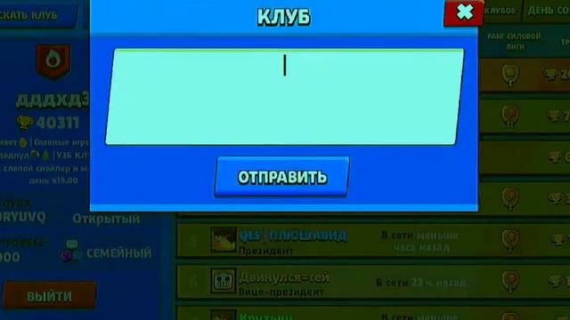 Нью клуб смотреть онлайн