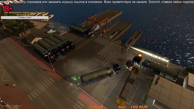 Euro Truck Simulator 2 смотреть онлайн