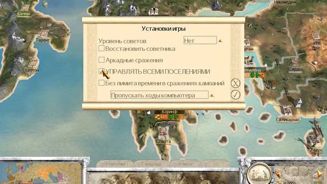активация хот-сит скрипта для мода МЕ с хот-сит патчем смотреть онлайн