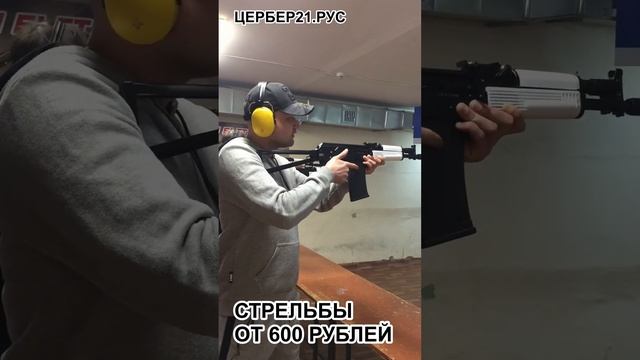 Приглашаем всех на стрельбы !!! смотреть онлайн