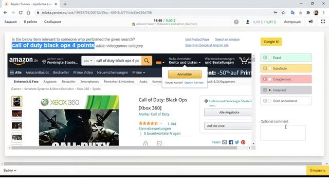 Обучение [⭐️ Amazon Search Relevance evaluation (German)] ЯНДЕКС.ТОЛОКА смотреть онлайн