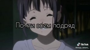 Грустные цитаты из тик тока