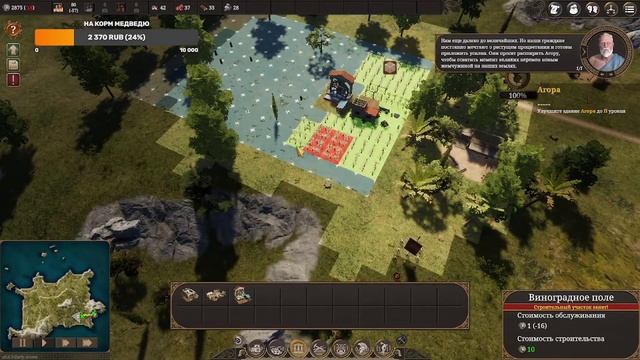 Builders Of Greece - Строители Греции знакомство с новой игрой