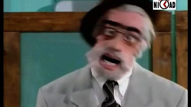 Dobar Dan | Nikad Izvini