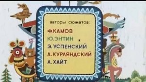 Весёлая карусель. (Заставка).