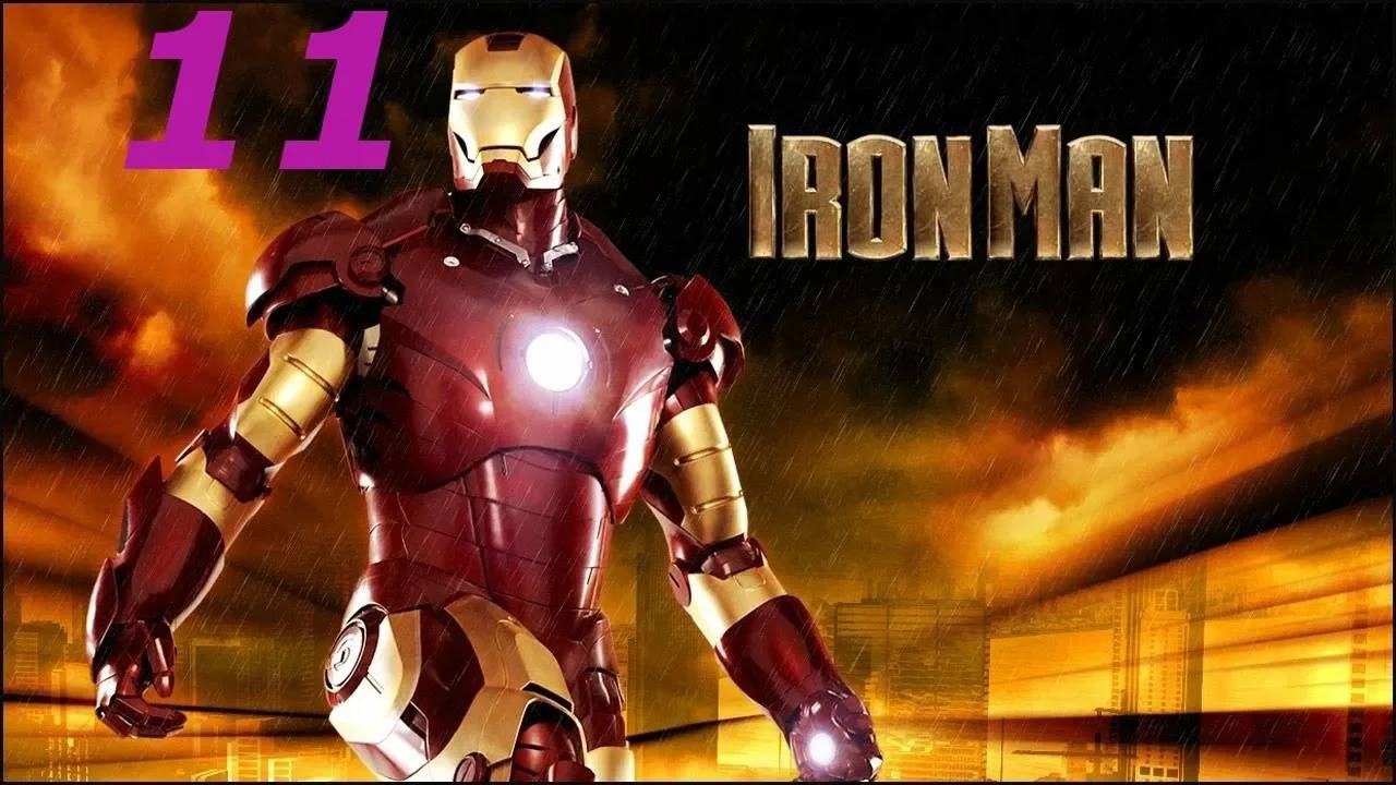 Прохождение Iron Man #11 (Остров Плавки)