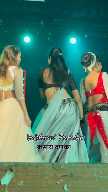 Gautami ची कंबर आणि Vaishnavi चा ठुमका 😍😍बाबो रे😍😍 #dj #gautami #gautamipatil #pune #dance #song