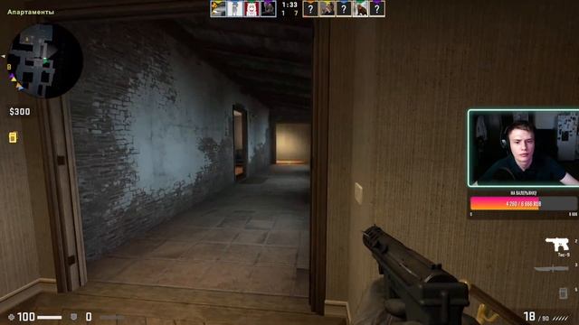 Скилл растёт,но не очень. CS:GO смотреть онлайн