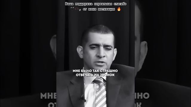 #motivation смотреть онлайн