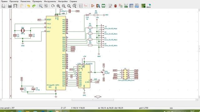 Защита ЛР KiCad смотреть онлайн
