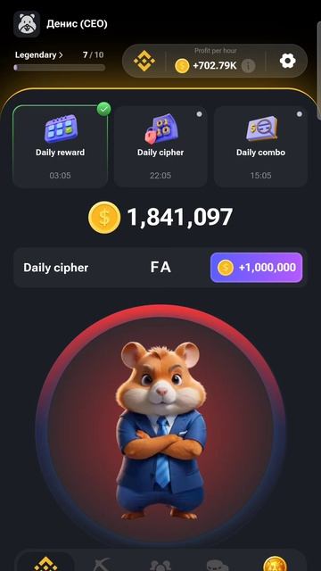 Шифр хомяк 21-22 июня #хомяк #hamsterkombat #hamsters смотреть онлайн