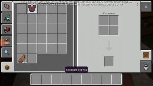 Я дабыл лазурит и зачаровал броню.