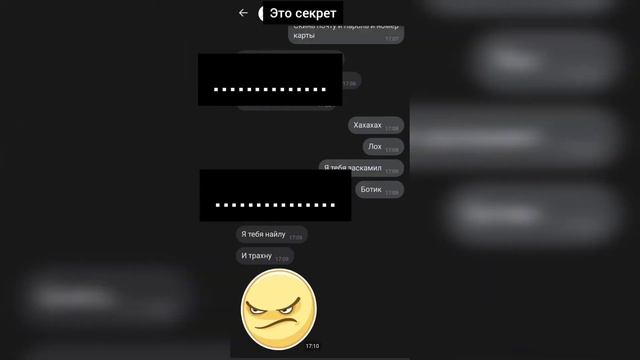 КАК Я!!?!?!?ЗАСКАМИЛ МАМОНТА!!!! смотреть онлайн