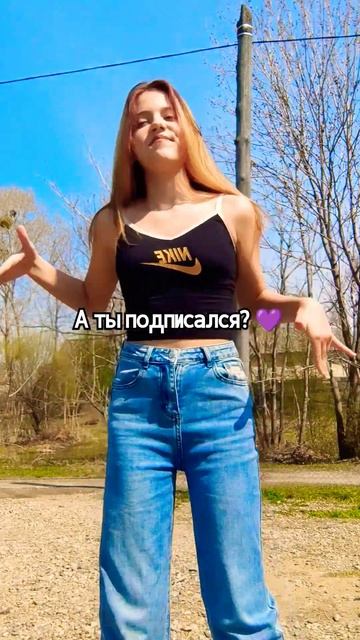 Соня💜 смотреть онлайн