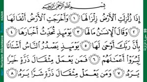 әз-Зәлзәлә 99 az-Zalzalah