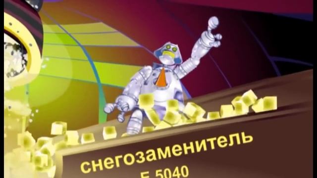 Лёлик и Барбарики (11 серия)