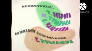 Заставка Ну, погоди! In Does Respond