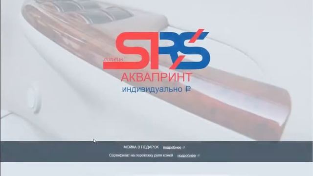 Пример разработки сайта для автоателье смотреть онлайн