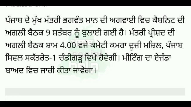 1000 women scheme 2500 pension start in punjab big today update2022#pension #woman #punjab #viral смотреть онлайн