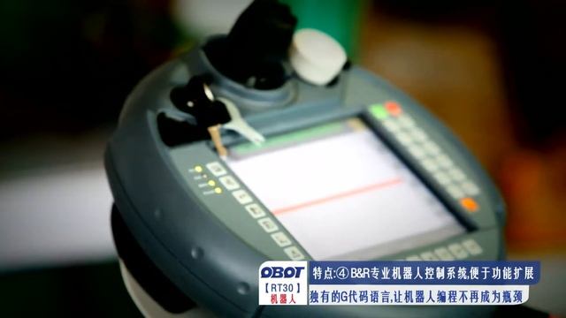 XKNC RT30 Robot presentation смотреть онлайн
