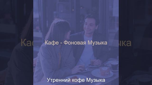 Моменты (Офисы) смотреть онлайн