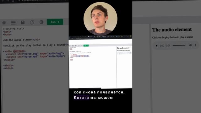 КАК ДОБАВИТЬ AUDIO НА САЙТ#frontend #аудио #сайты #разработкасайтов #html #web #разработка #fronten смотреть онлайн