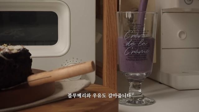 Sub | 9년차 자취생의 일상 브이로그 | 바나나 브라우니 베이킹 | 단호박스프 | 브리치즈 파스타 | 프렌치토스트 만들기