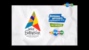 Фрагмент карусель осень 2014