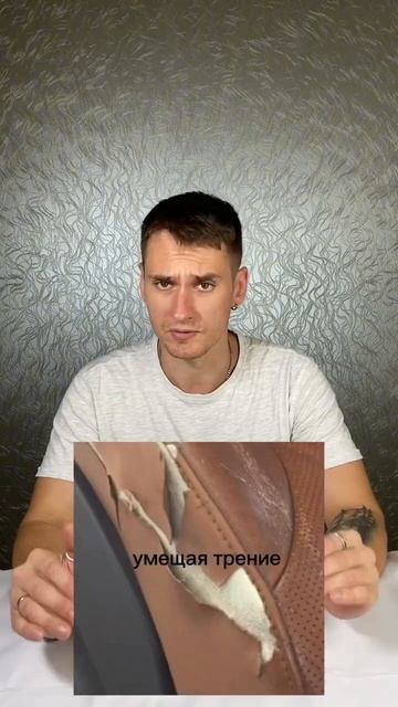 Защитный крем для кожи авто #реставрациякожи смотреть онлайн