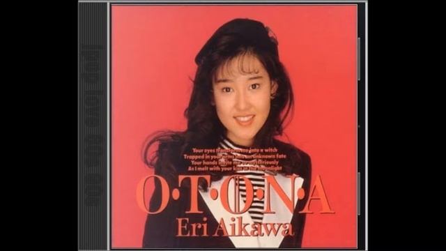 Eri Aikawa - 4. A BU NA I バージョン