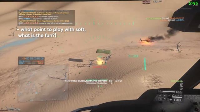 some scout chill смотреть онлайн