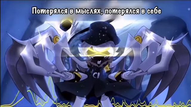 Frisk Art | КИБЕРНЕТИЧЕСКАЯ ПРОГРАММА | ПЕРЕВОД ПЕСНИ