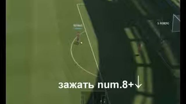 Финты в PES 2014 на клавиатуре смотреть онлайн
